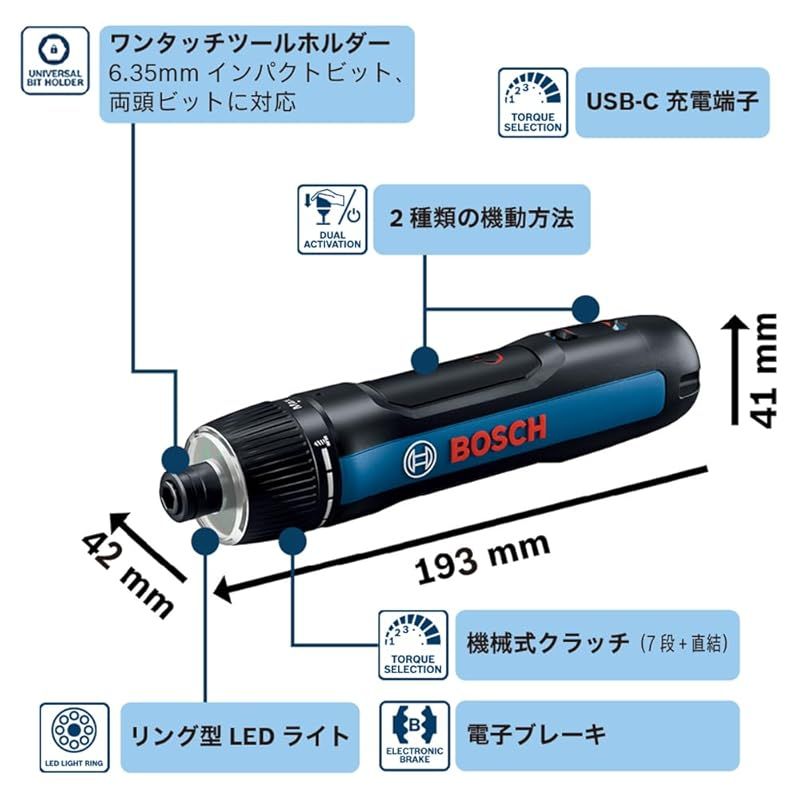 Bosch Professional ボッシュ 3.6 Vコードレス 電動 ドライバー ドライバービット8本 延長ビットホルダー ケース USB Type-Cケーブル付 BoschGO 3