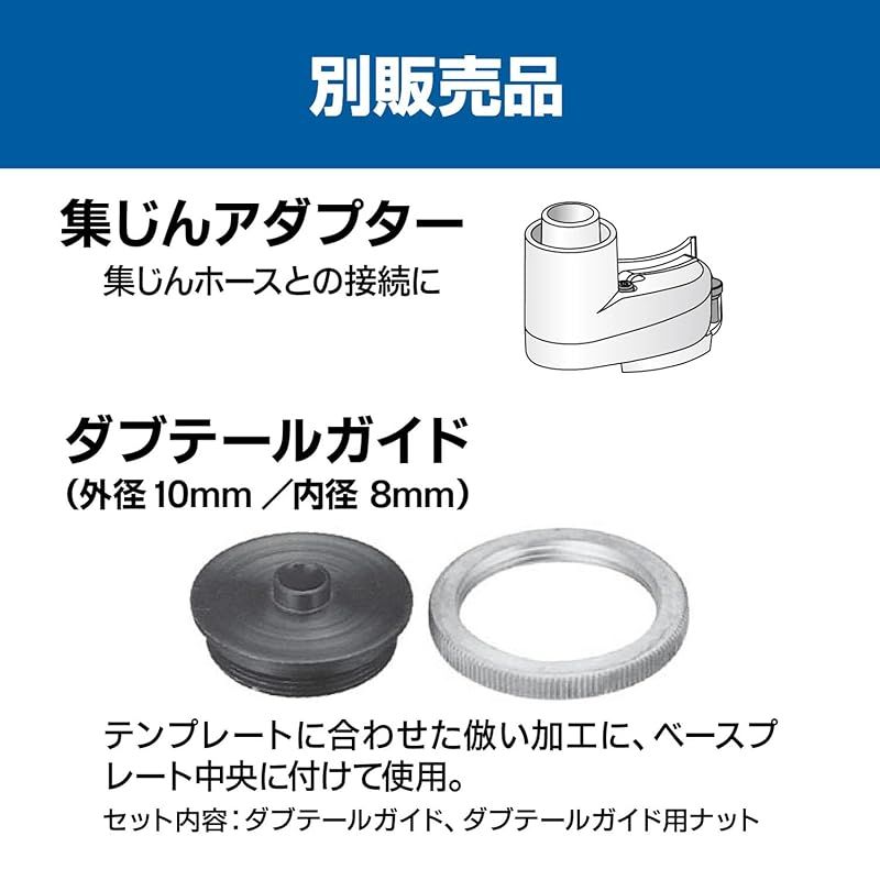 京セラ(Kyocera) 旧リョービ トリマ MTR-42 軸径6mm 628618A ショップ