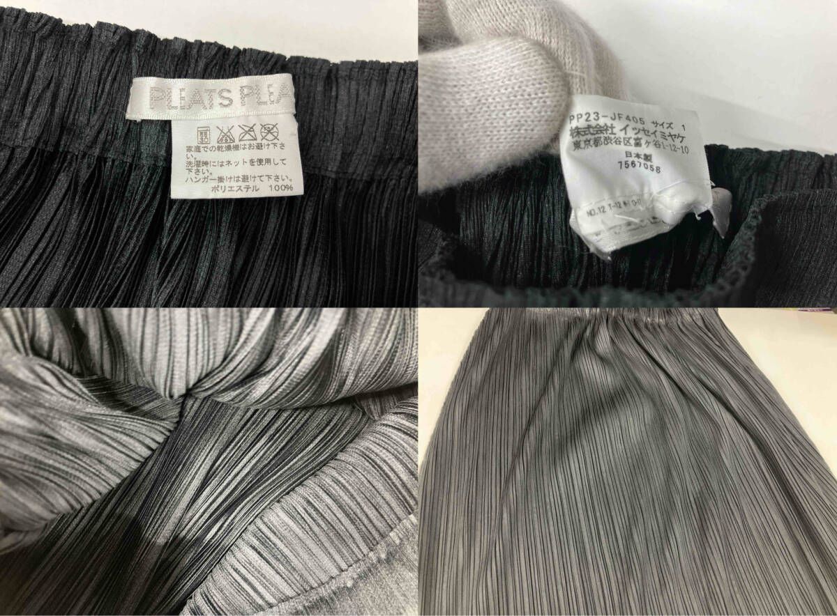 サルエルパンツ