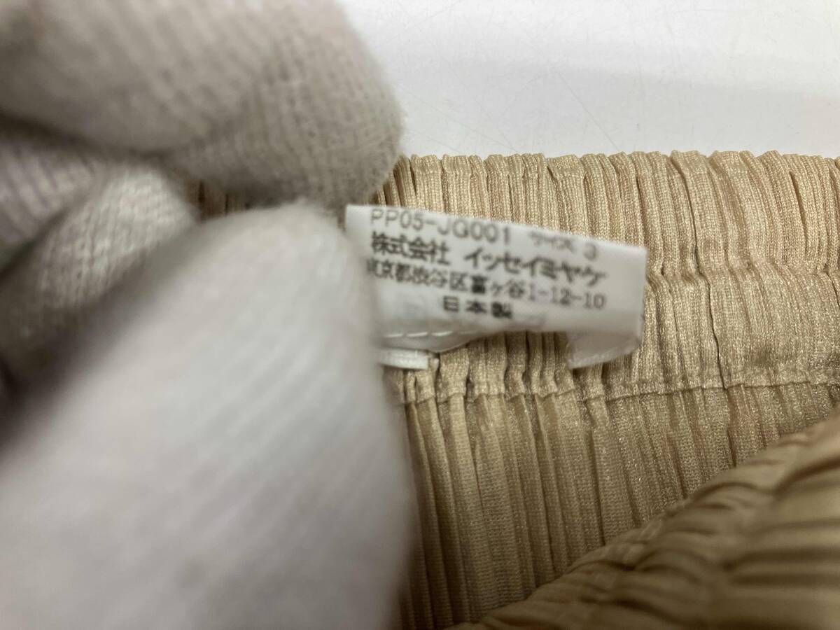 PLEATS PLEASE ISSEY MIYAKE プリーツプリーズ イッセイミヤケ タイト