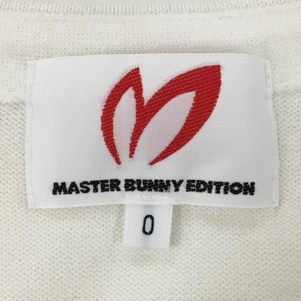 超美品】マスターバニー カーディガン 白×マルチカラー 裾花柄