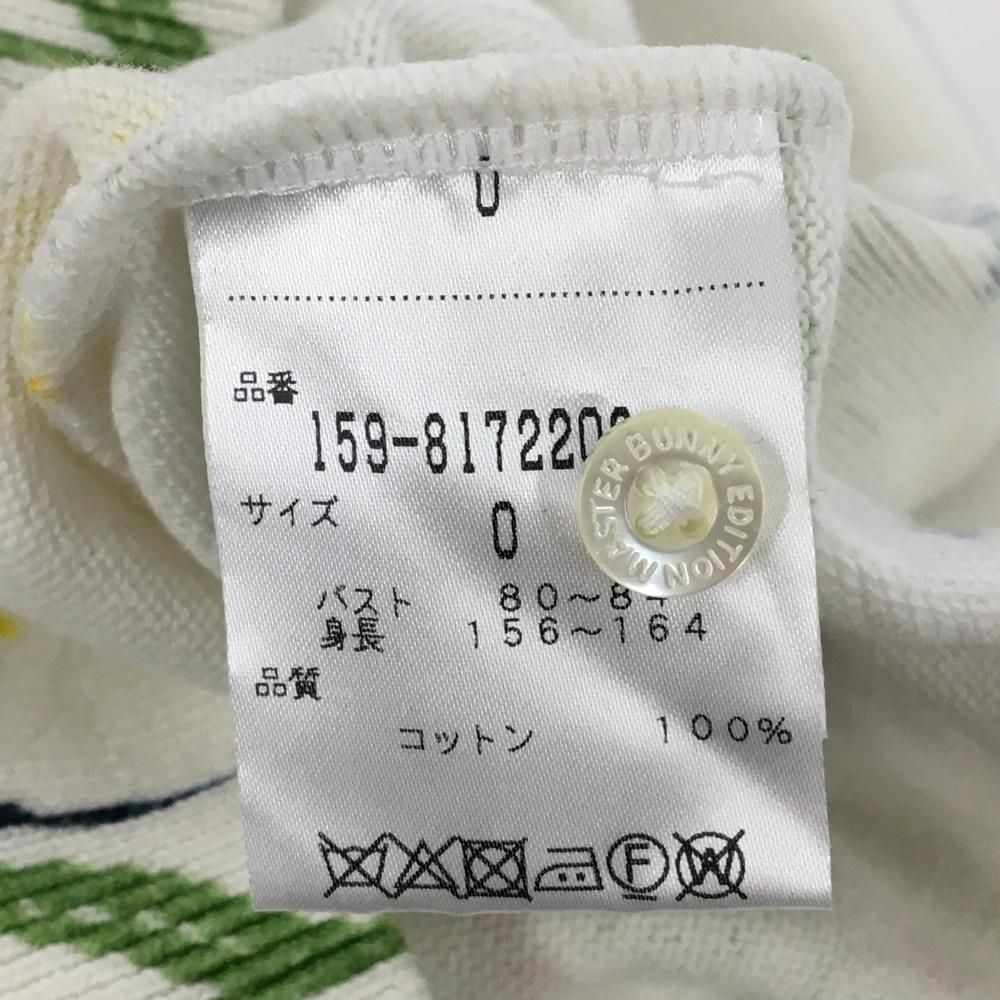 超美品】マスターバニー カーディガン 白×マルチカラー 裾花柄