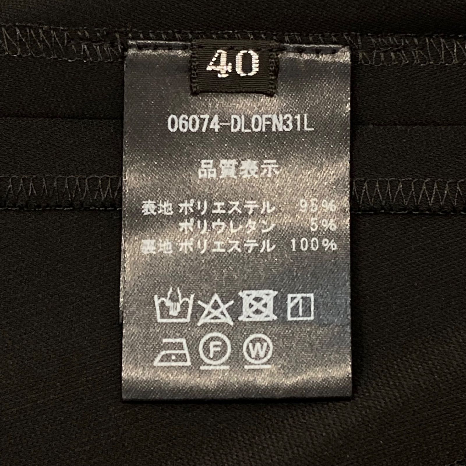 美品 DAISY LIN デイジー リン フリルワンピース 黒 ブラック サイズ40