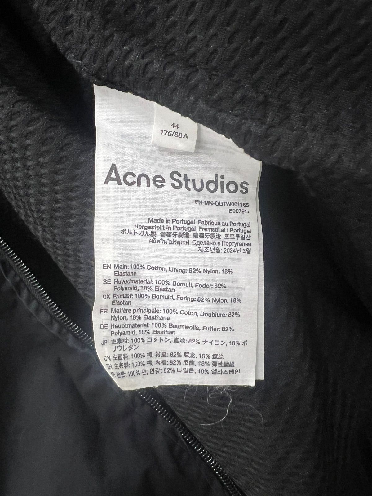 ◾️Acne Studios／アクネステュディオズ】ナイロン ジップブルゾン