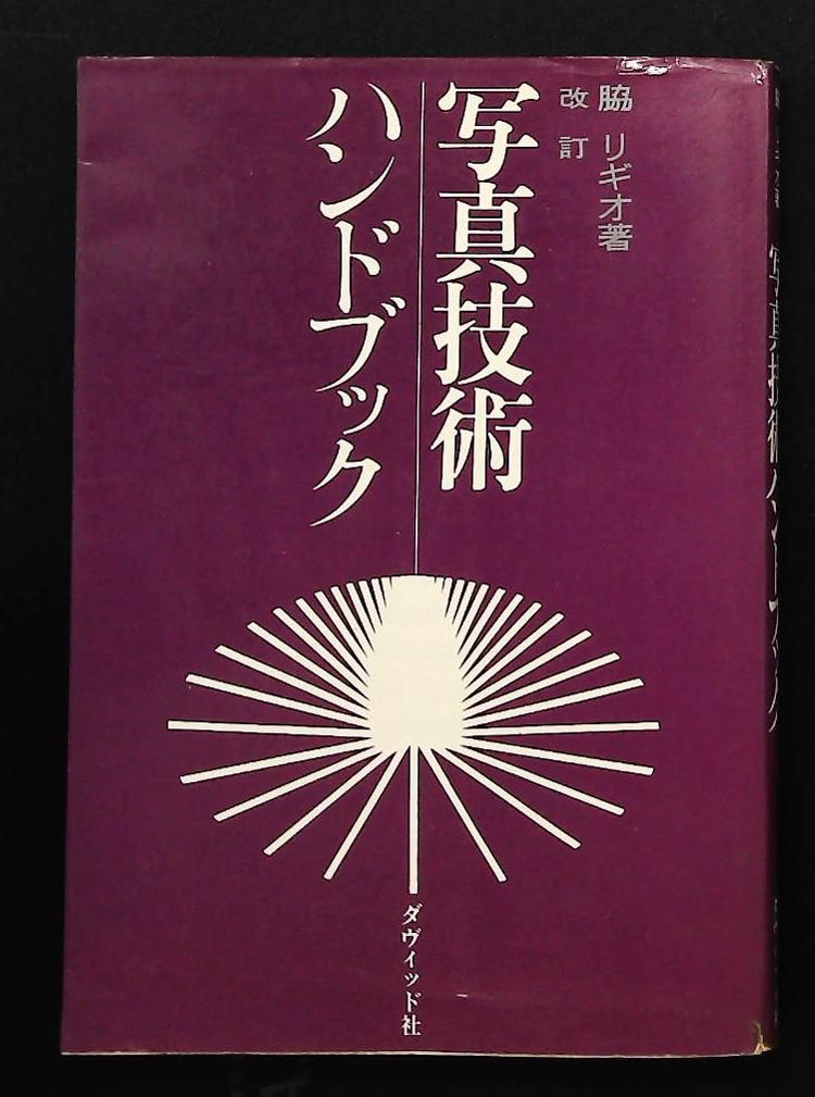 沢村玲 別府由来 直筆サイン入りチェキ ハピエン ワンエン REI 沢村玲 別府由来 直筆サイン入りチェキ ハピエン ワンエン REI