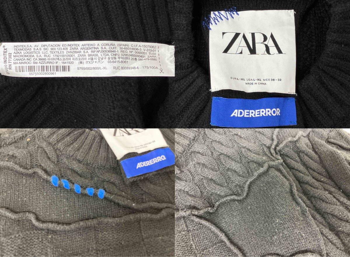 ZARA adererror ザラ アーダーエラー メンズ XLサイズ ブラック 長袖