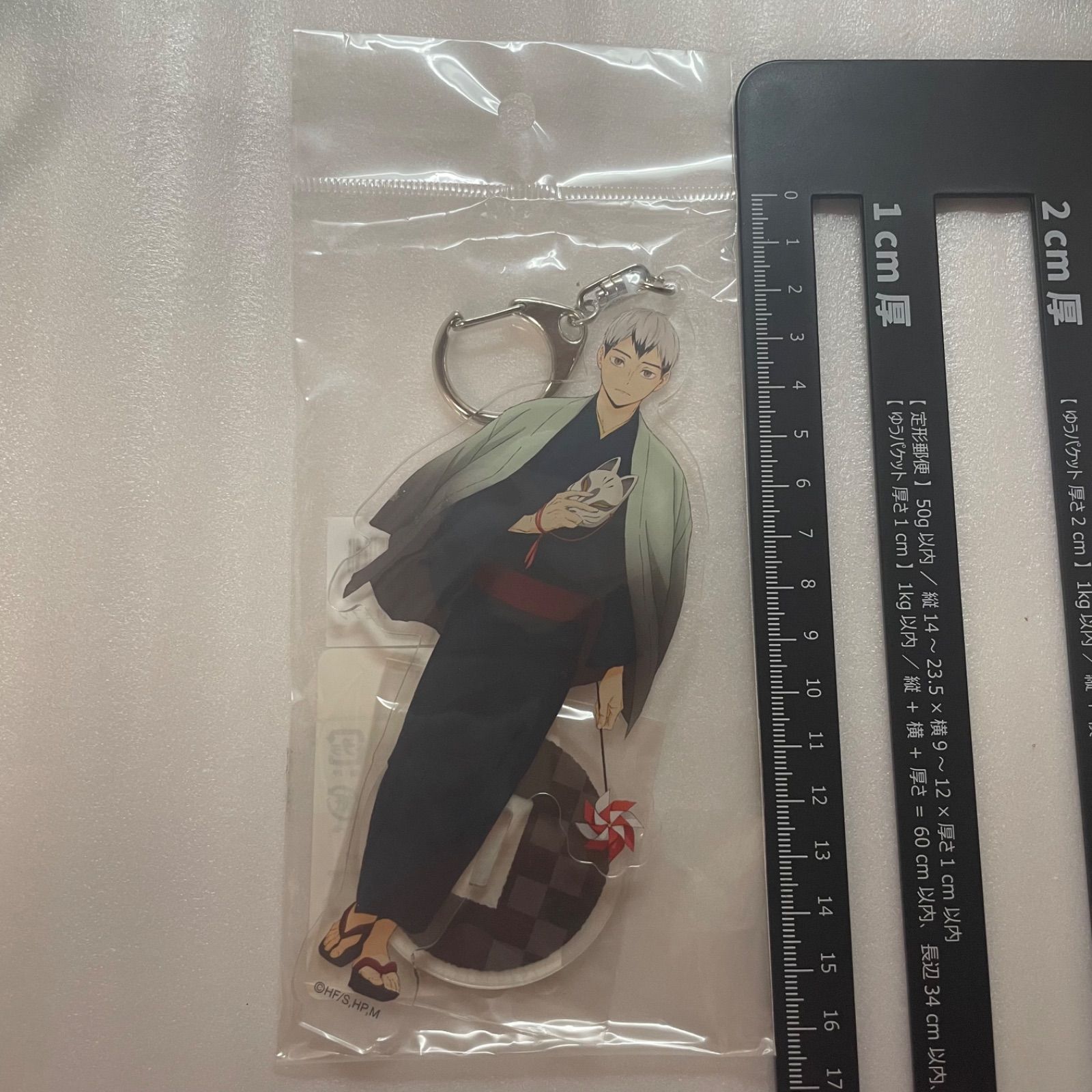 ハイキュー!! 北信介 POPUP 縁日 浴衣 アクリルスタンドキーホルダー