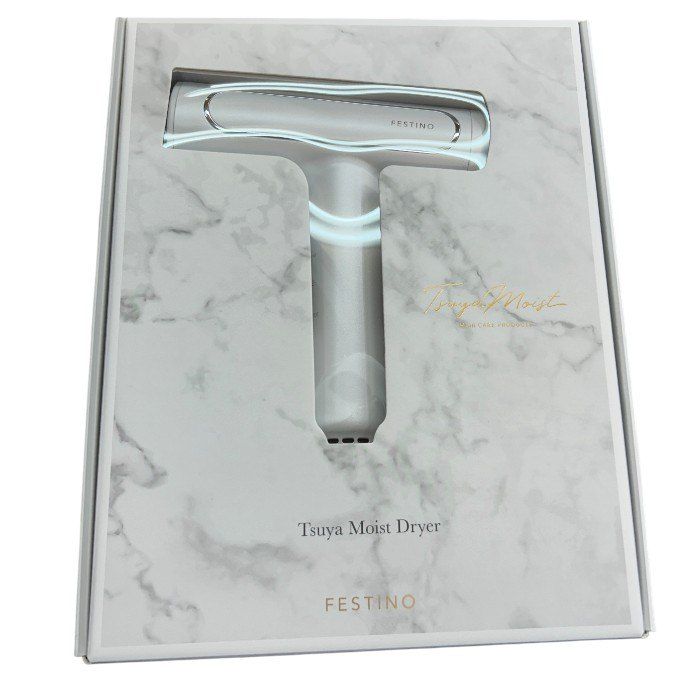 未使用品 FESTINO フェスティノ ツヤモイスト ドライヤー SMHB-029