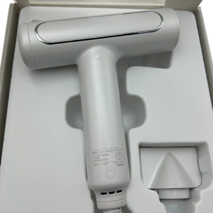 未使用品 FESTINO フェスティノ ツヤモイスト ドライヤー SMHB-029