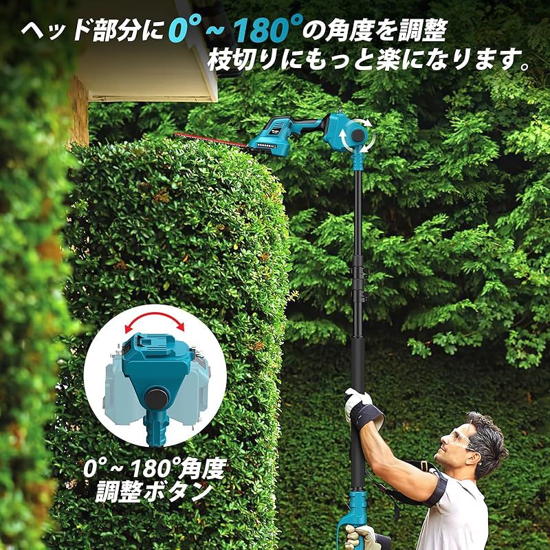  2025 SEESII ポールヘッジトリマー たかえだ電動チェーンソー 電動芝生バリカン1台5役 350 mmのトリマー刈幅 着脱伸縮式 190-300 cm長さ無段階調節と0°～180°ヘッジ角度調節 150 mmのバリカン刈幅 mm切断経ハンディソー チェーンソー 切断工具 切断機