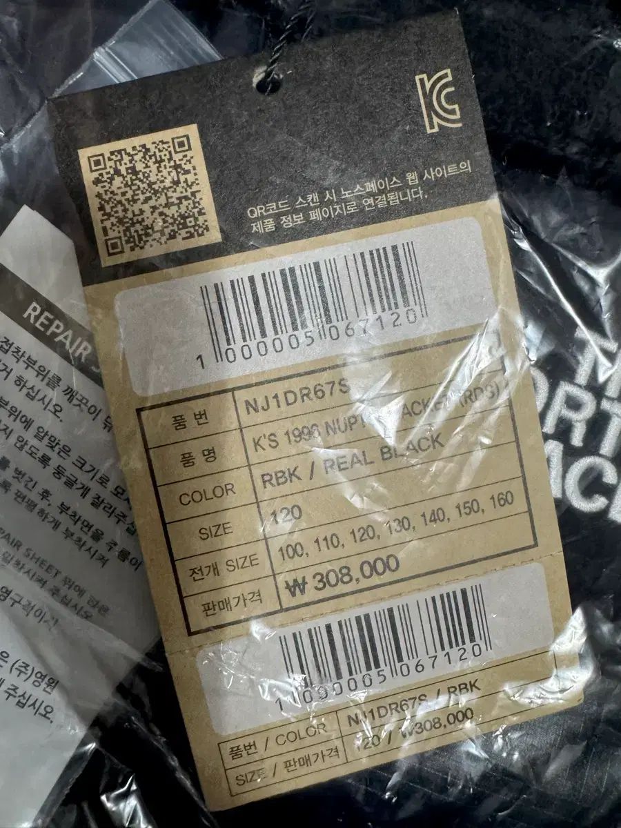 THE NORTH FACE ザノースフェイス ヌプシキッズ