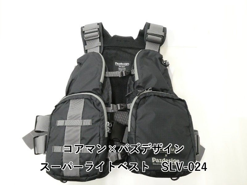 コアマン パズデザイン スーパーライトベスト SLV 024 02