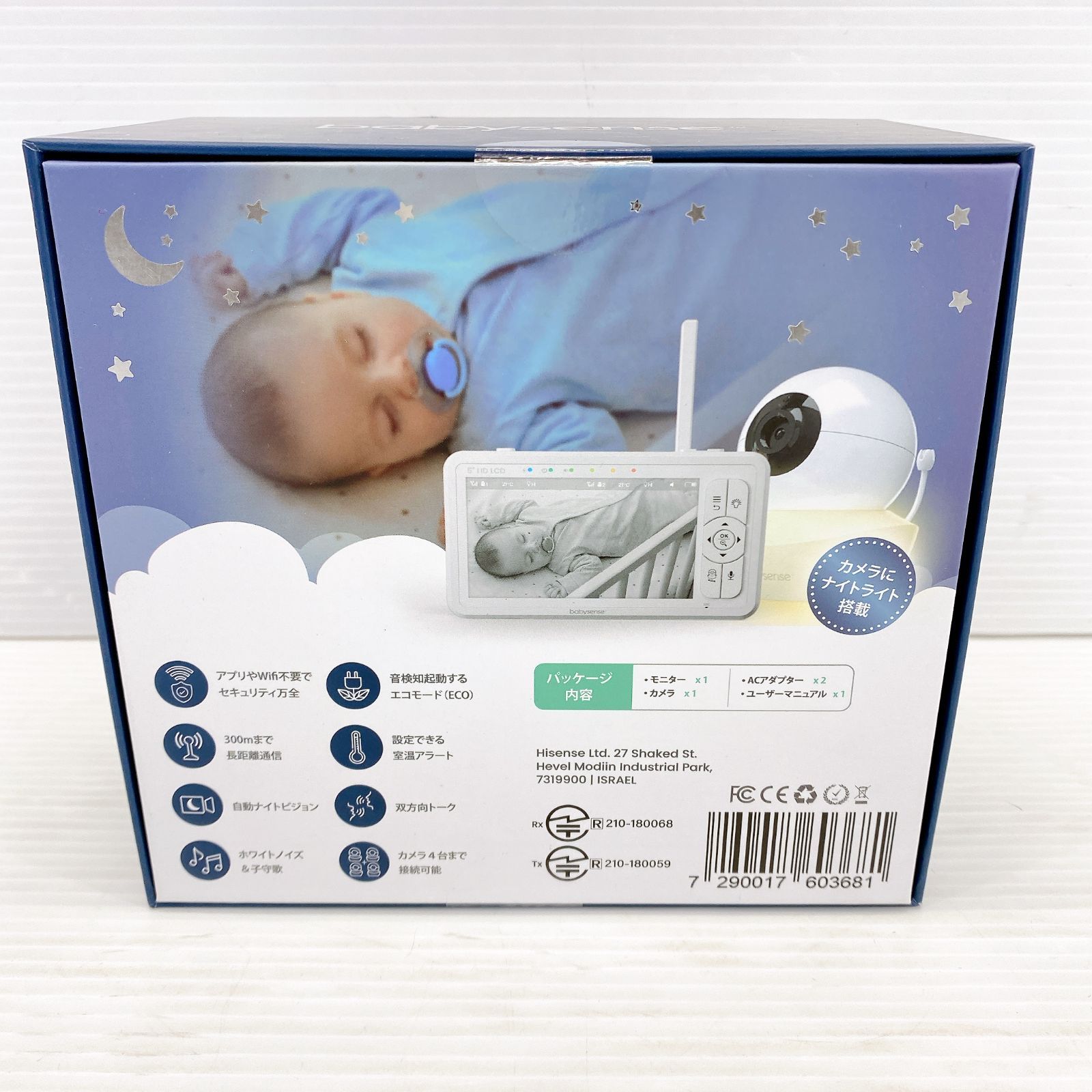 babysense ベビーセンス ベビーモニター HD S 2 見守りカメラ1台