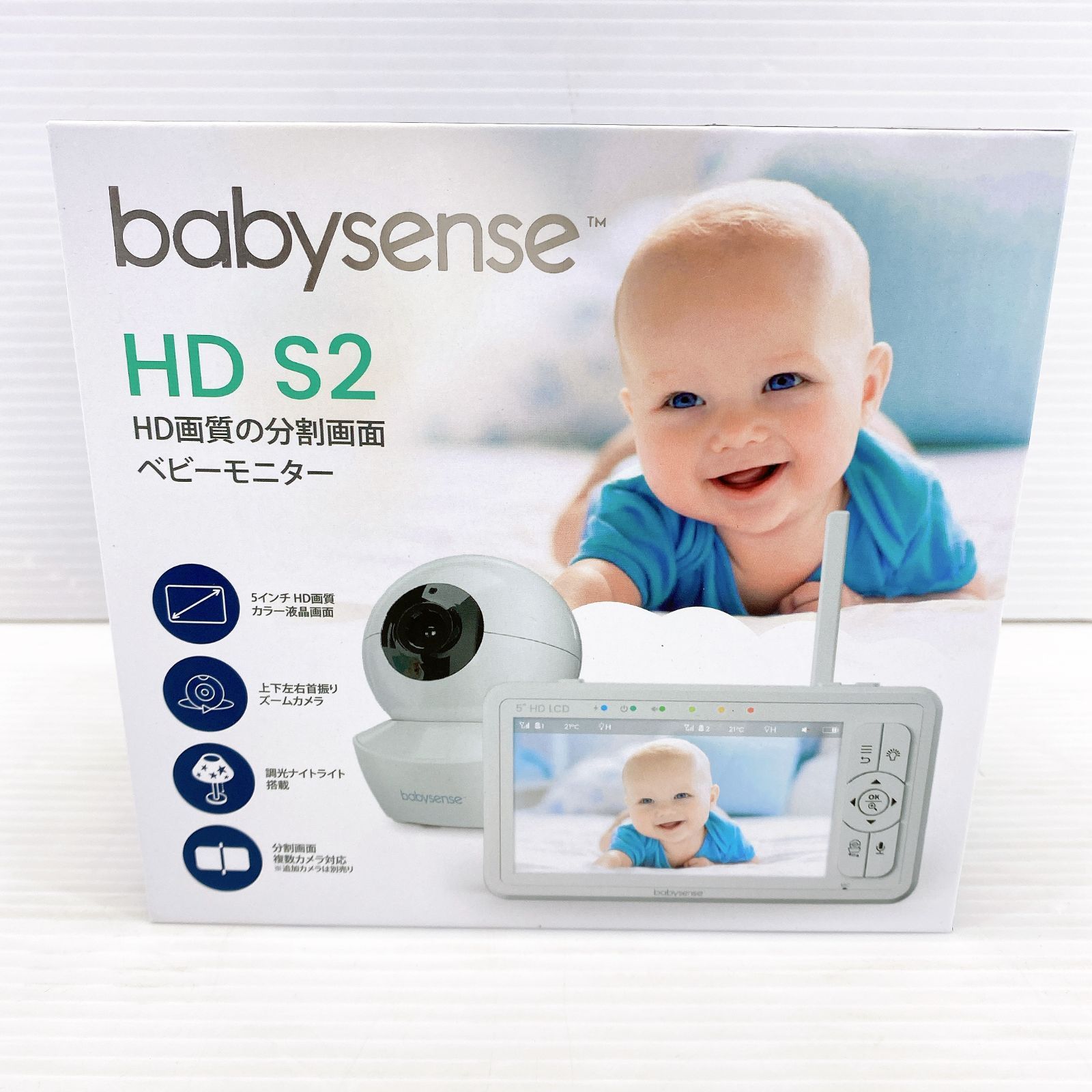 販売 □ babysense ベビーセンス ベビーモニター HD S2 見守りカメラ1