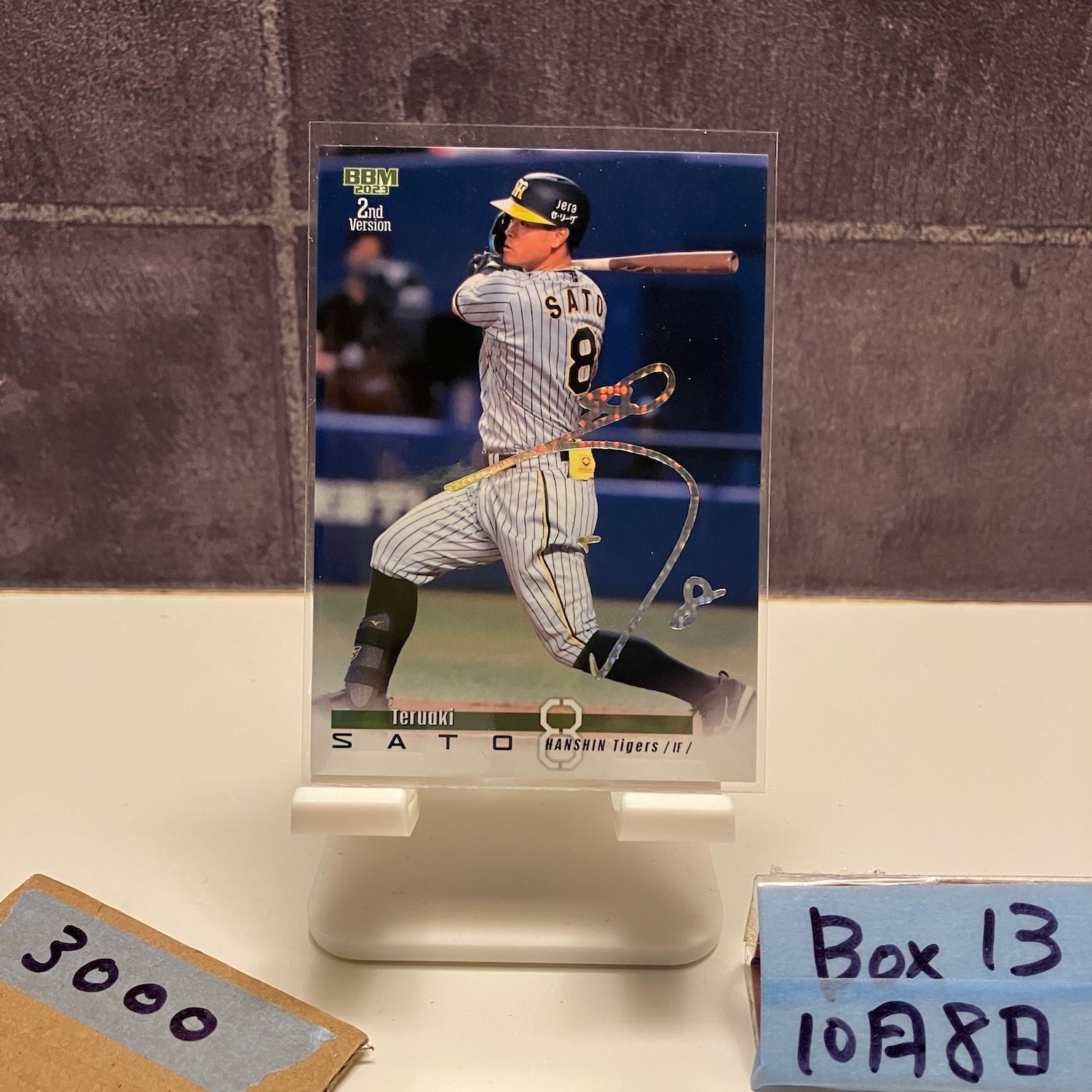 2023 BBM 2nd Version 佐藤輝明 24/50 ホロ箔サイン 阪神タイガース