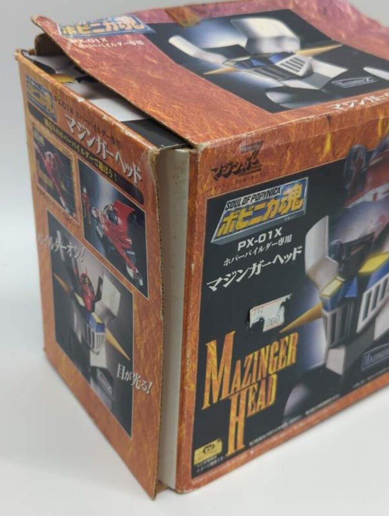 バンダイ ポピニカ魂 マジンガーヘッド PX-01X - メルカリ