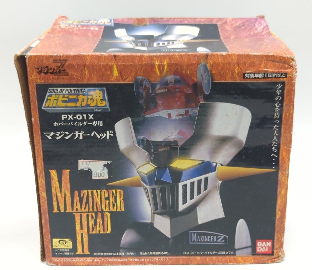 バンダイ ポピニカ魂 マジンガーヘッド PX-01X - メルカリ
