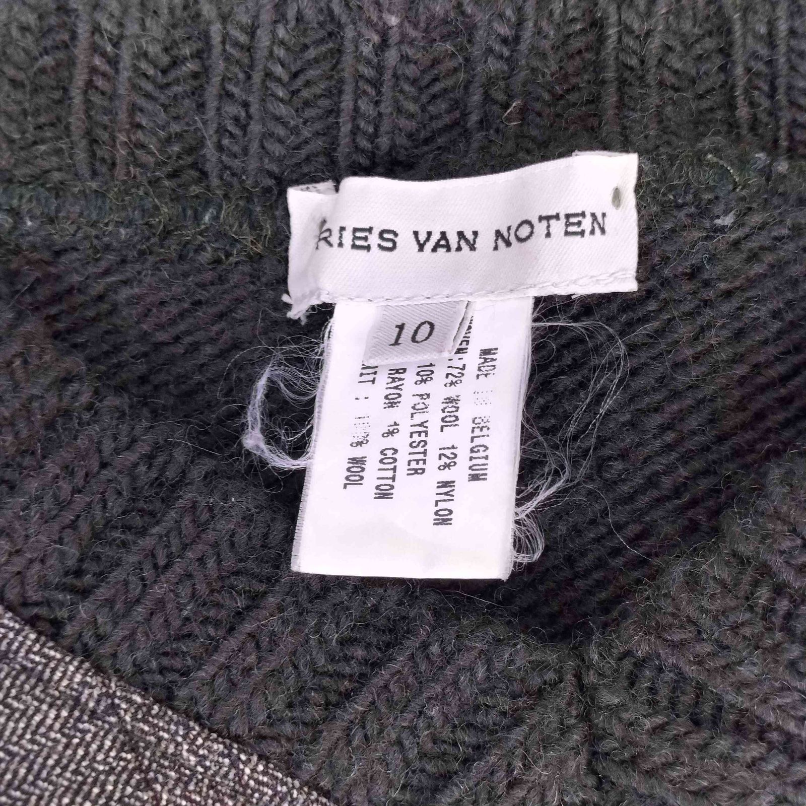 ドリスヴァンノッテン DRIES VAN NOTEN ライカ期 クロップド切り替え