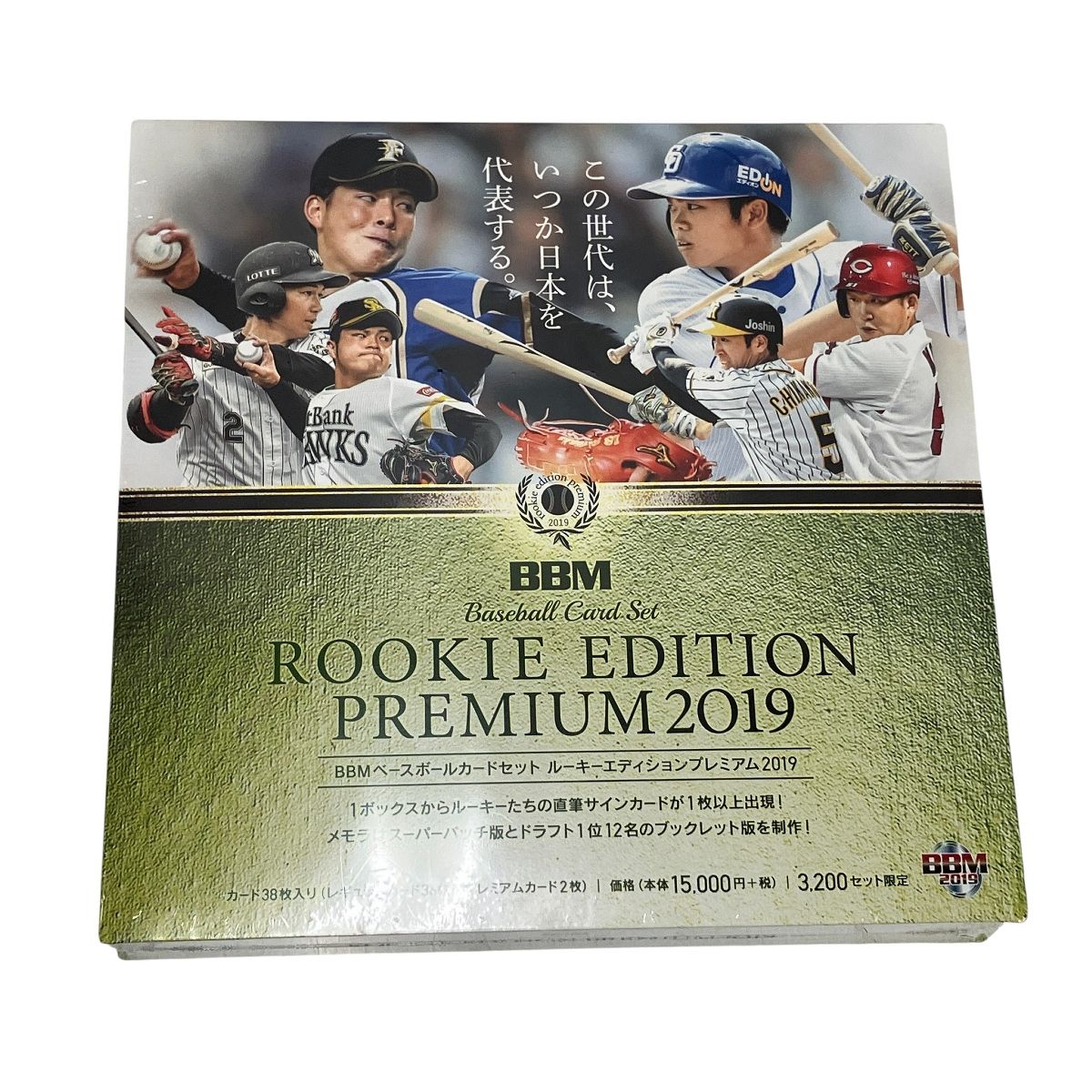 ベースボールマガジン社 BBM 2019 ジェネシス 野球 トレーディング カード ホビー