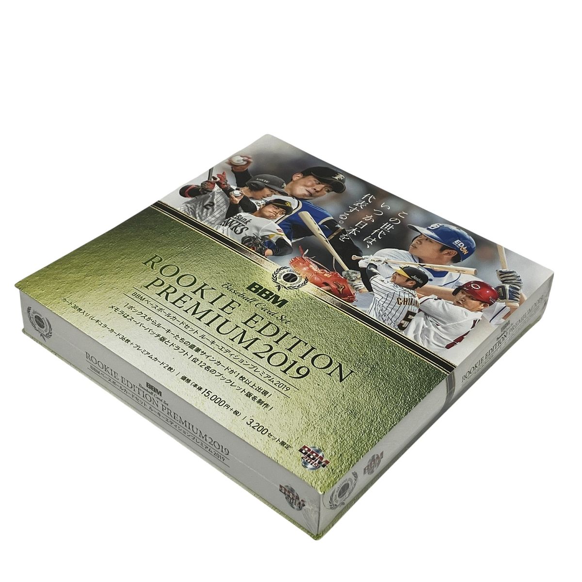 ベースボールマガジン社 BBM 2019 ジェネシス 野球 トレーディング カード ホビー