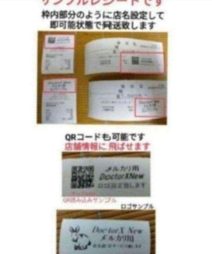 シャープレジスターXE-A280BT PC連携 スキャナ付き 061553 - メルカリ