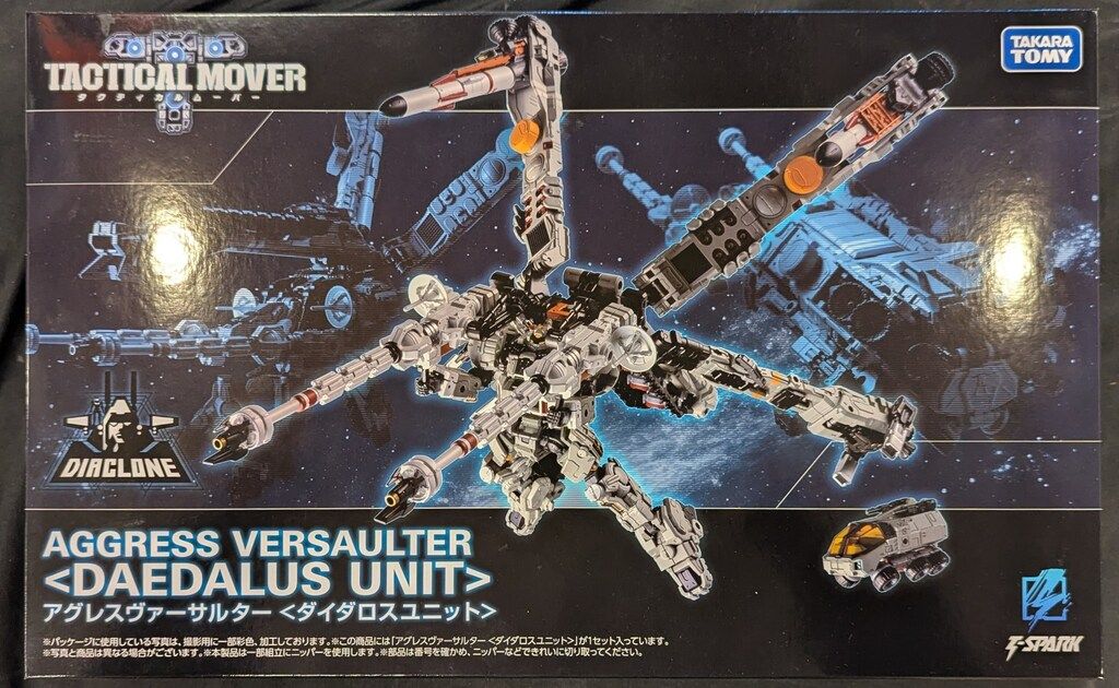 タカラトミー タクティカルムーバー アグレスヴァーサルター ダイダロスユニット