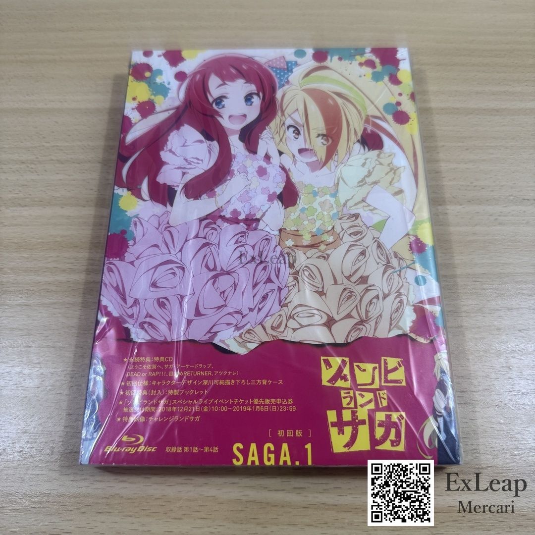 ゾンビランドサガ SAGA.1 Blu-ray