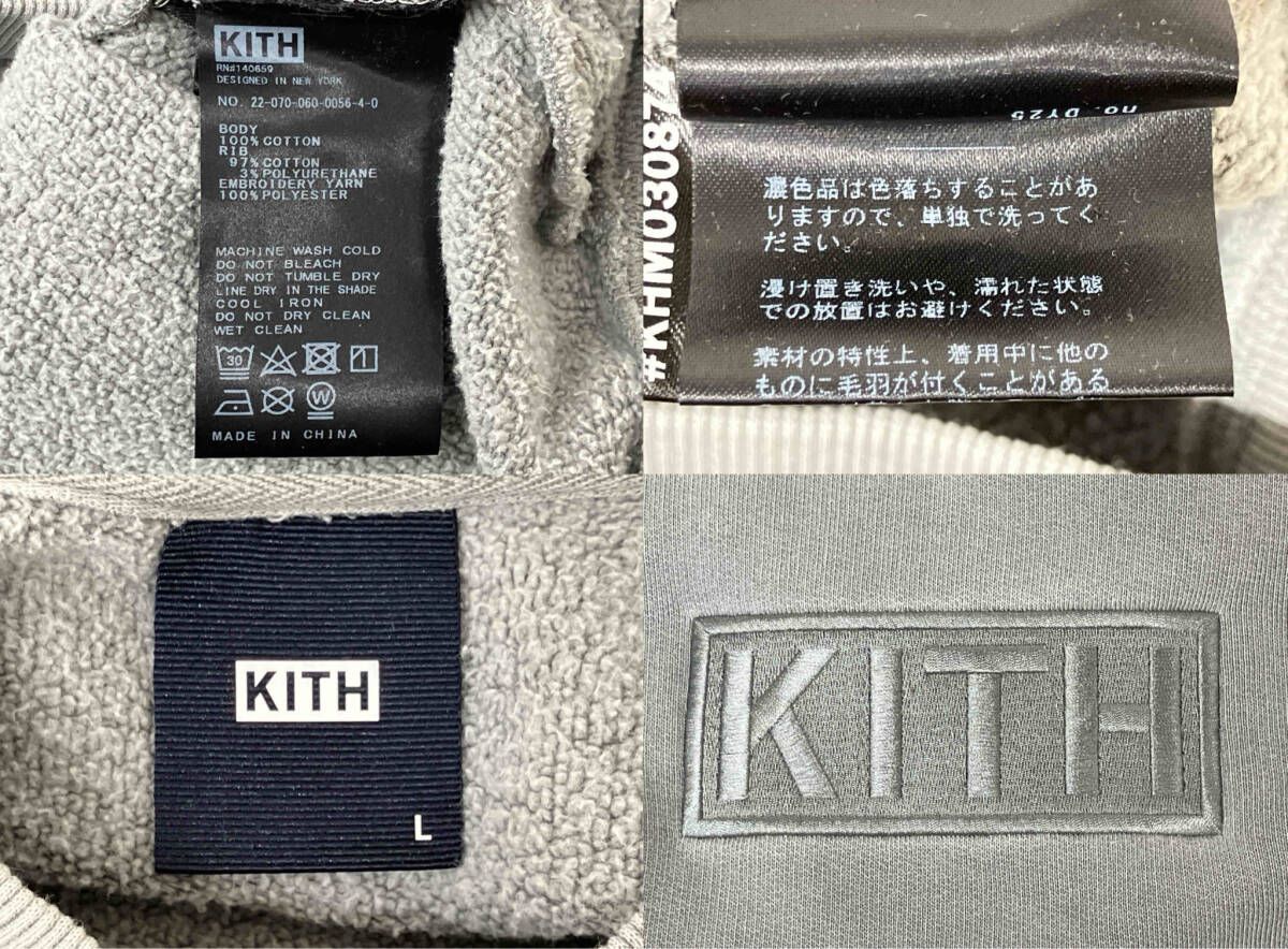 KITH 販売済み 22-070-060-0056-4-0 キス メンズ Lサイズ グレー
