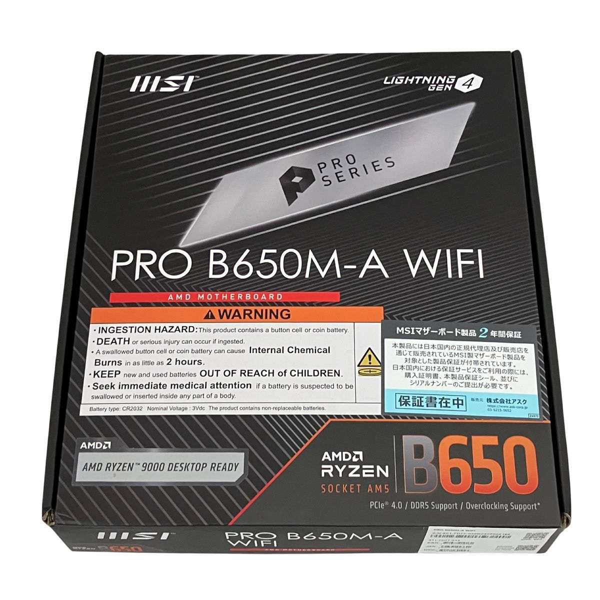 MSI PRO B 650 M-A WIFI マザーボード PC 周辺 機器