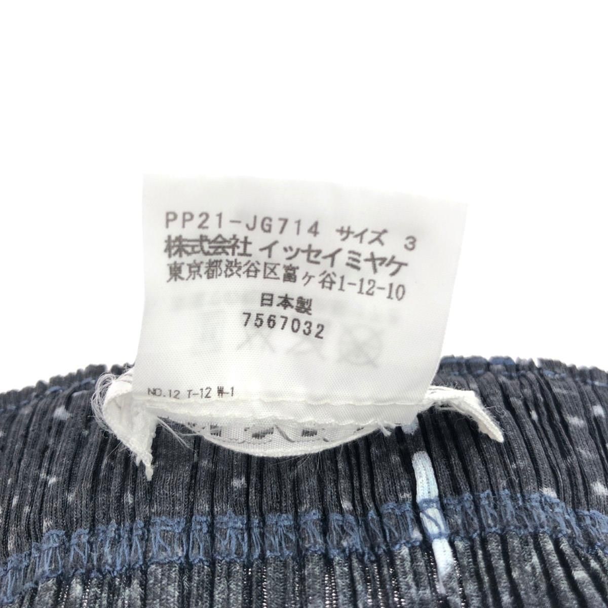 PLEATS PLEASE プリーツプリーズ トップ デニム転写スカート サイズ:3  