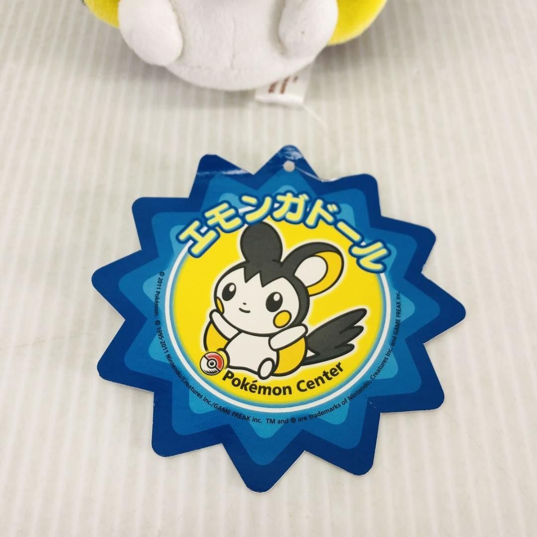 ポケモンセンター限定 ポケモンドール ポケドール エモンガ ぬいぐるみ Amazon.co.jp: ポケモンセンターオリジナル マスコット エモンガドール