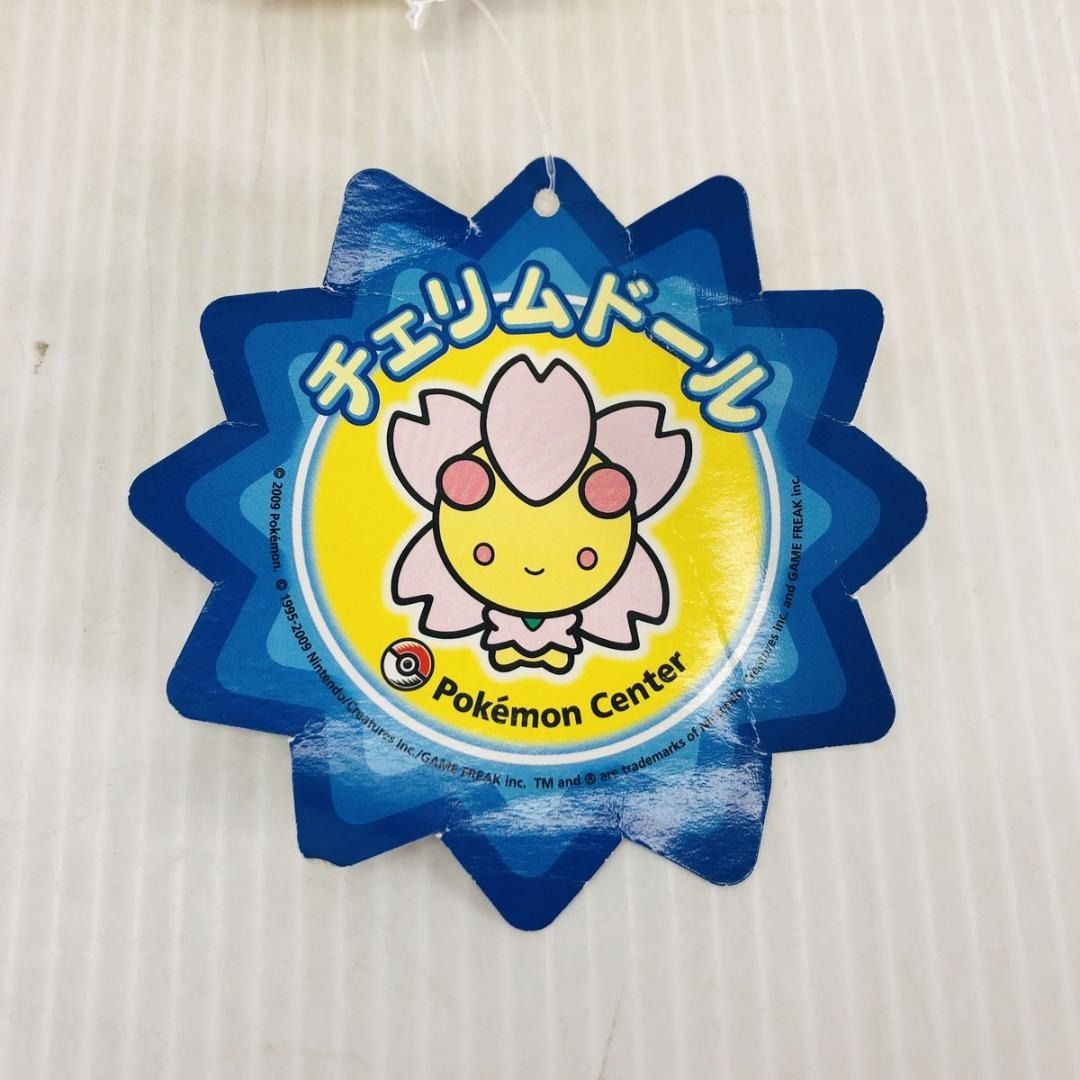 タグ付】 ポケモンセンター チェリム ドール ポケドール ぬいぐるみ