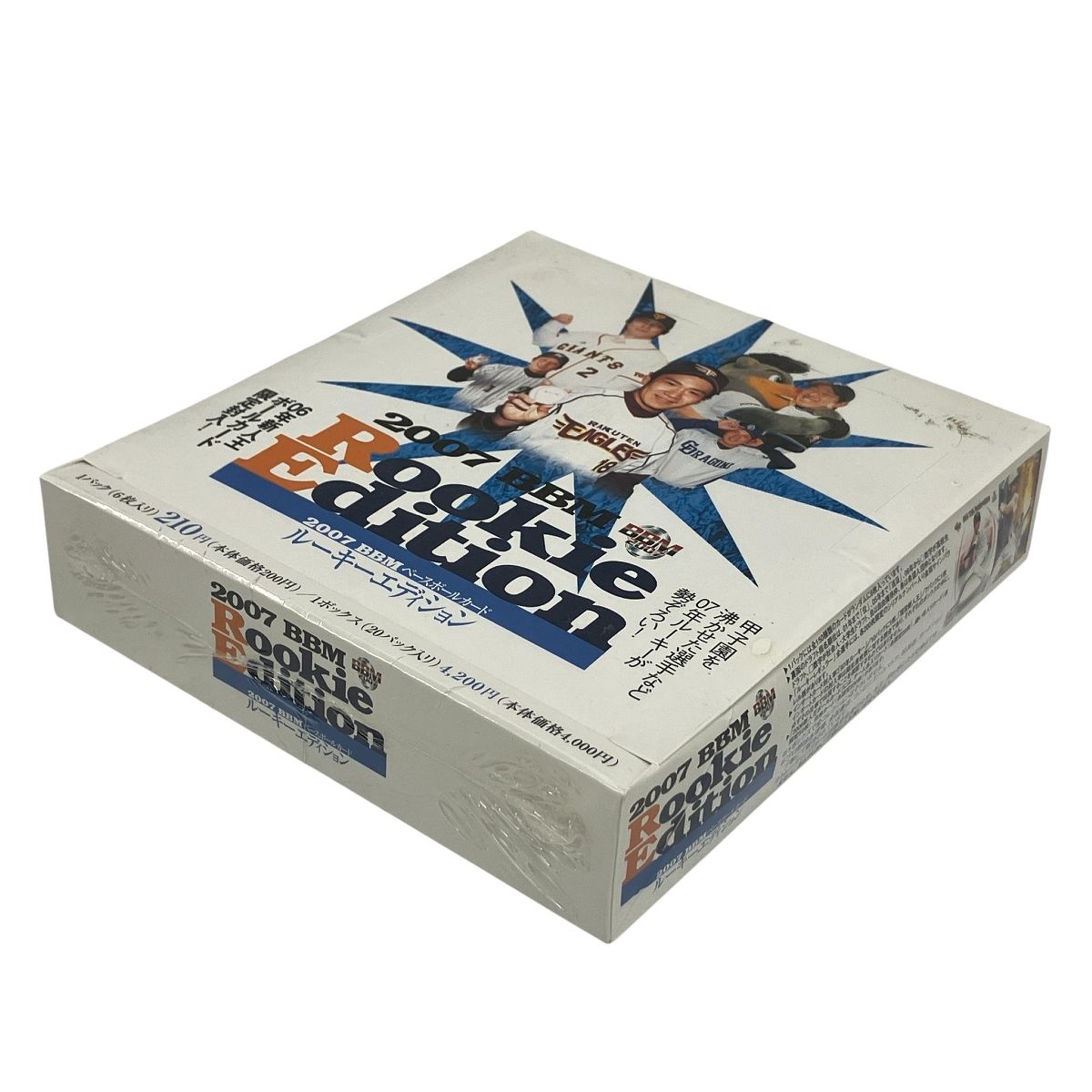 ベースボールマガジン社 BBM 2007 ルーキー エディション 野球 プロ トレーディング カード ゲーム