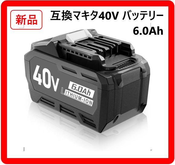 互換マキタ40 V バッテリー 6.0 Ah リチウムイオンバッテリー BL 4060 電動工具用 314 f 03