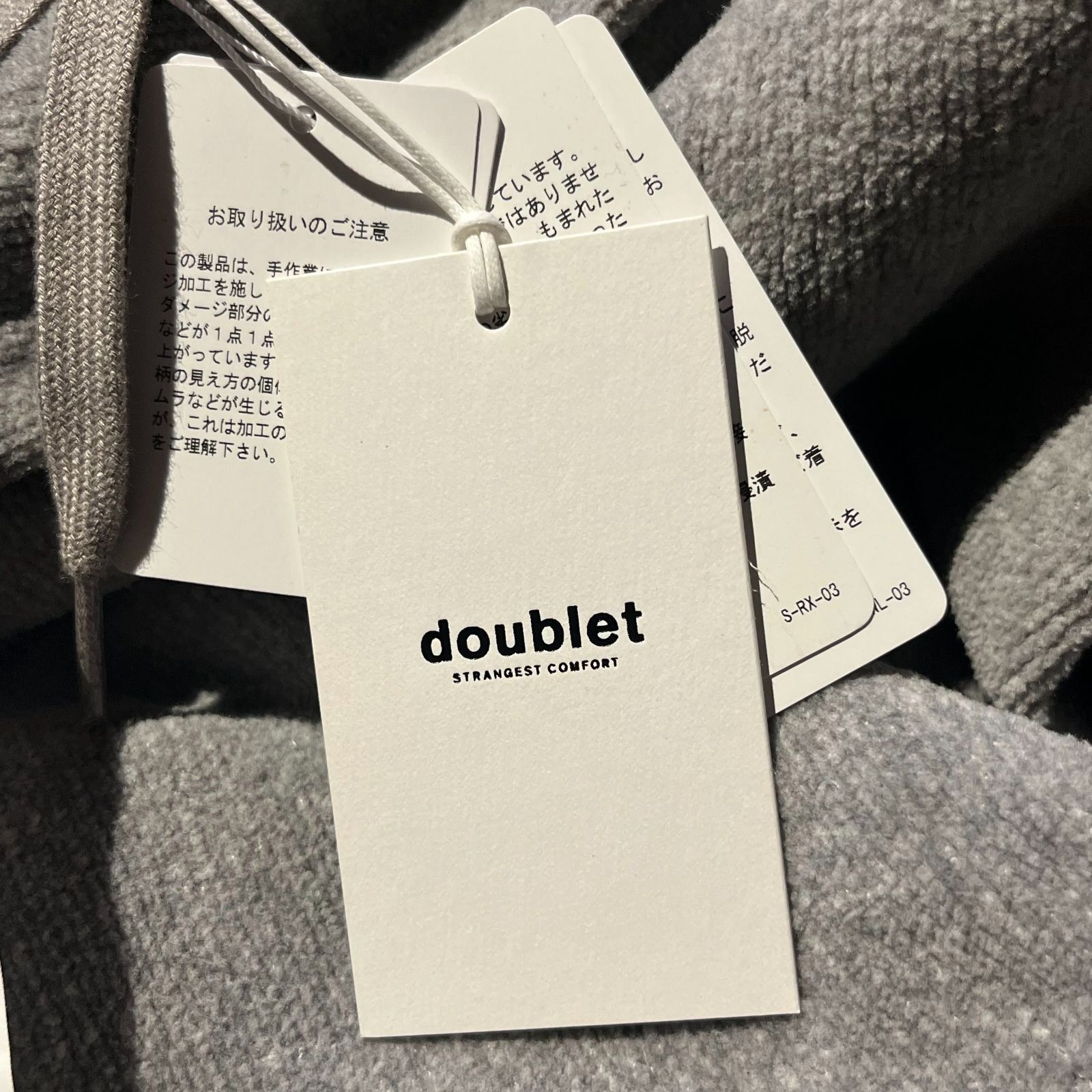 doublet 23ss RIPPED OFF KNIT HOODIE GREY S ダブレット 2023ss 