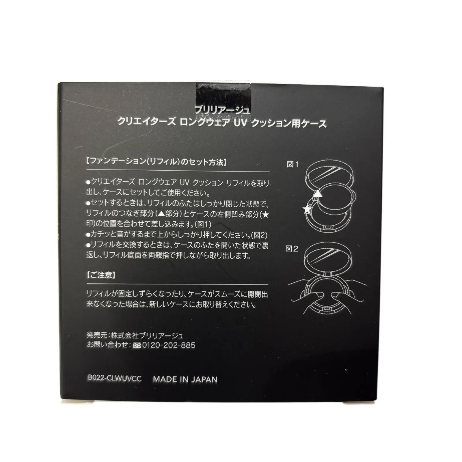 フェイスレスポンサー