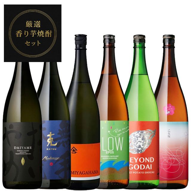 香る焼酎6種飲み比べセット 1800ml×6本 送料無料 - メルカリ