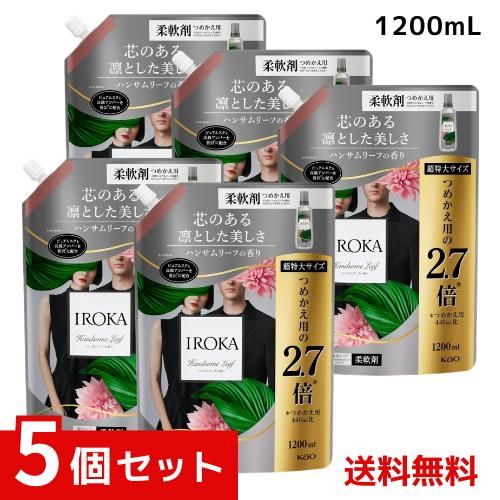 27日まで限定！フレアフレグランス IROKA 柔軟剤 詰め替え 15袋 【公式