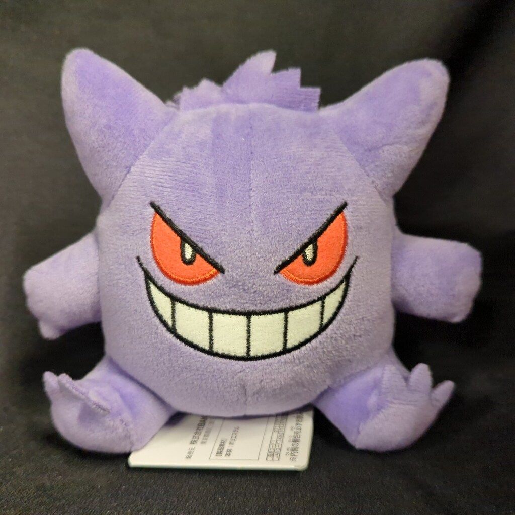 BANDAI SPIRITS ぬいぐるみ ゲンガー・ジュペッタ・ヒトモシ