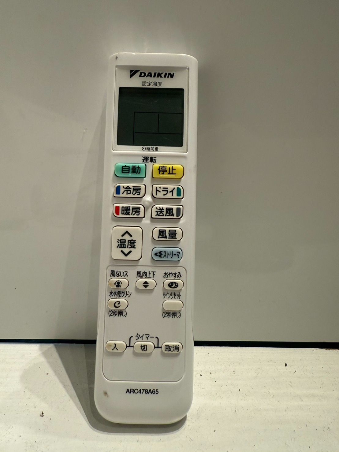 273　DAIKIN　2021年製エアコン　10～12畳用　整備済み 273 DAIKIN 2021年製エアコン 10～12畳用 整備済み - メルカリ