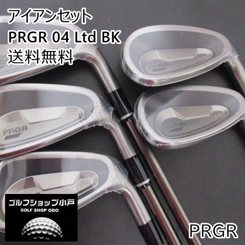 アイアンセット プロギア PRGR 04 Ltd BK SPEC STEEL III Ver 2 5本セット S 28 4050