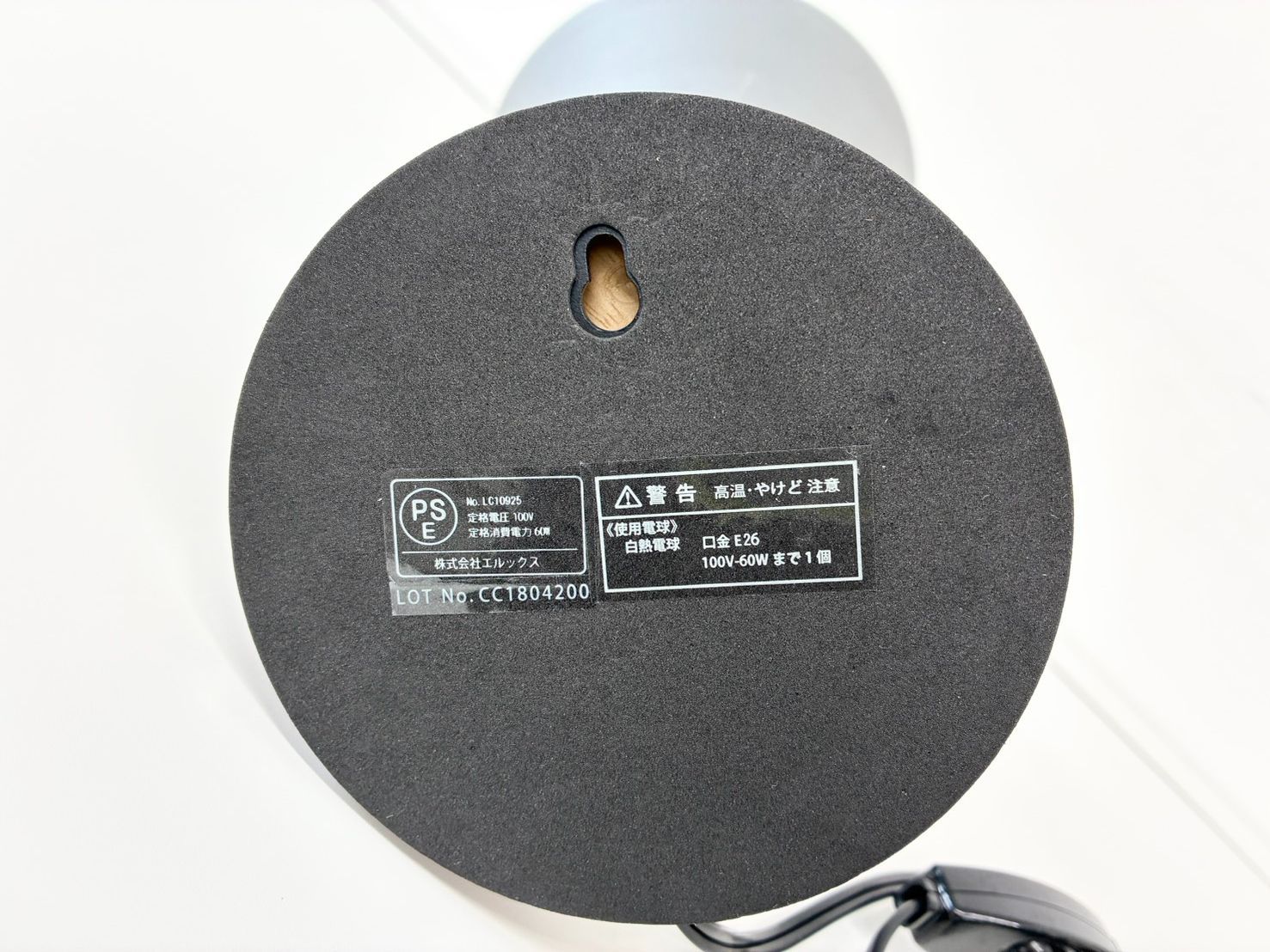 ELUX SLIDER SPOT2 スライダースポット1 ×3個 Amazon | スポット