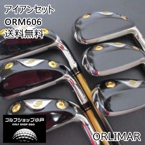 アイアンセット オリマー ORM 606 オリジナルカーボン 各種 0 4023