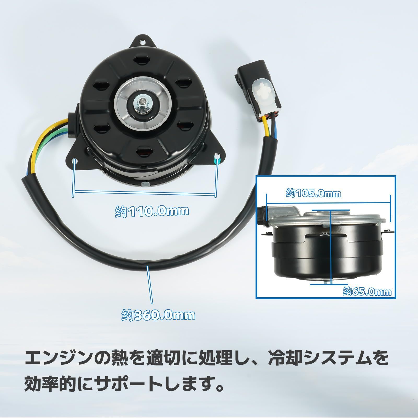 電動ファンモーター スズキ用 ターボ車用 ワゴンR MH21S MH22S MH23S