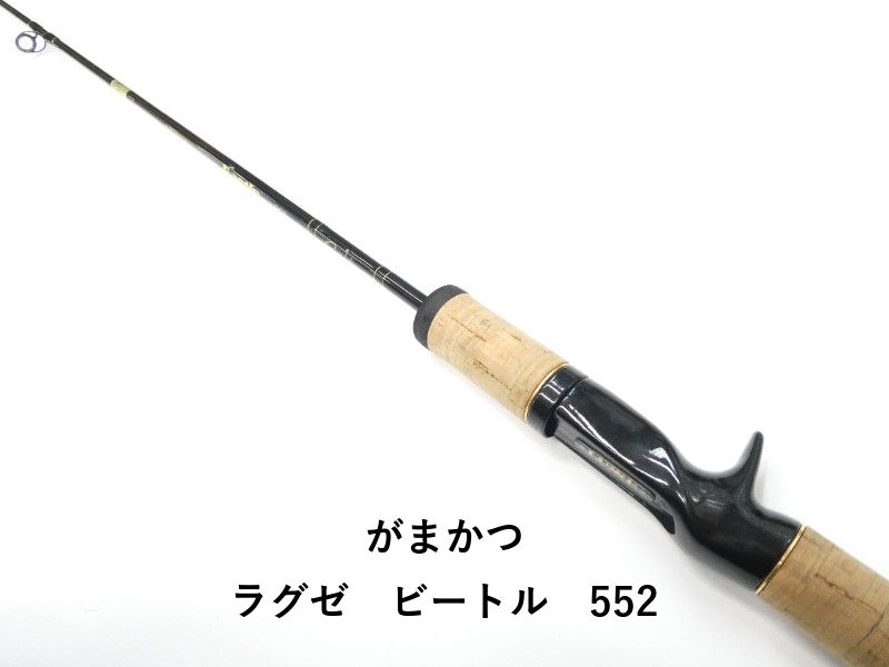 がまかつ ラグゼ ビートル 552 01-