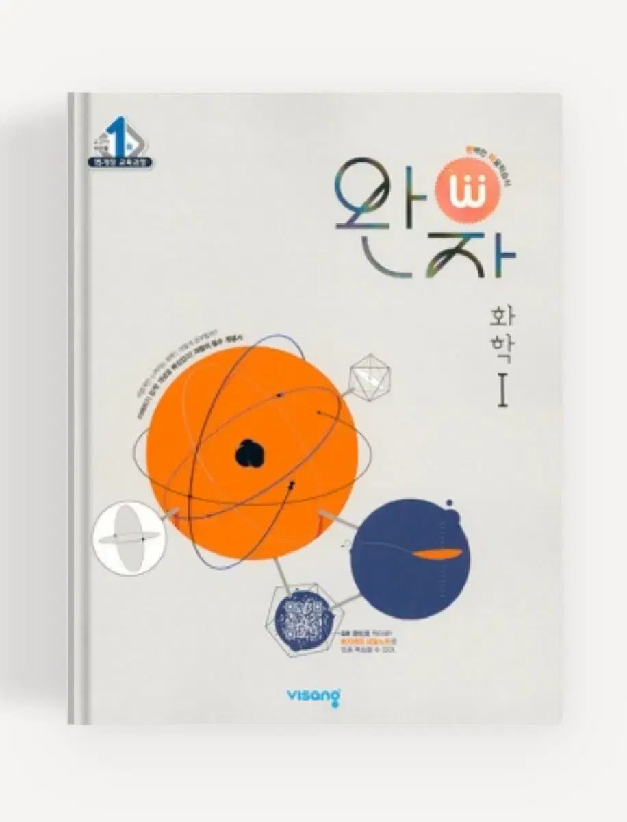 福井良佑、【天使の朝（スイス・インターラーケン）】、希少な大判額装