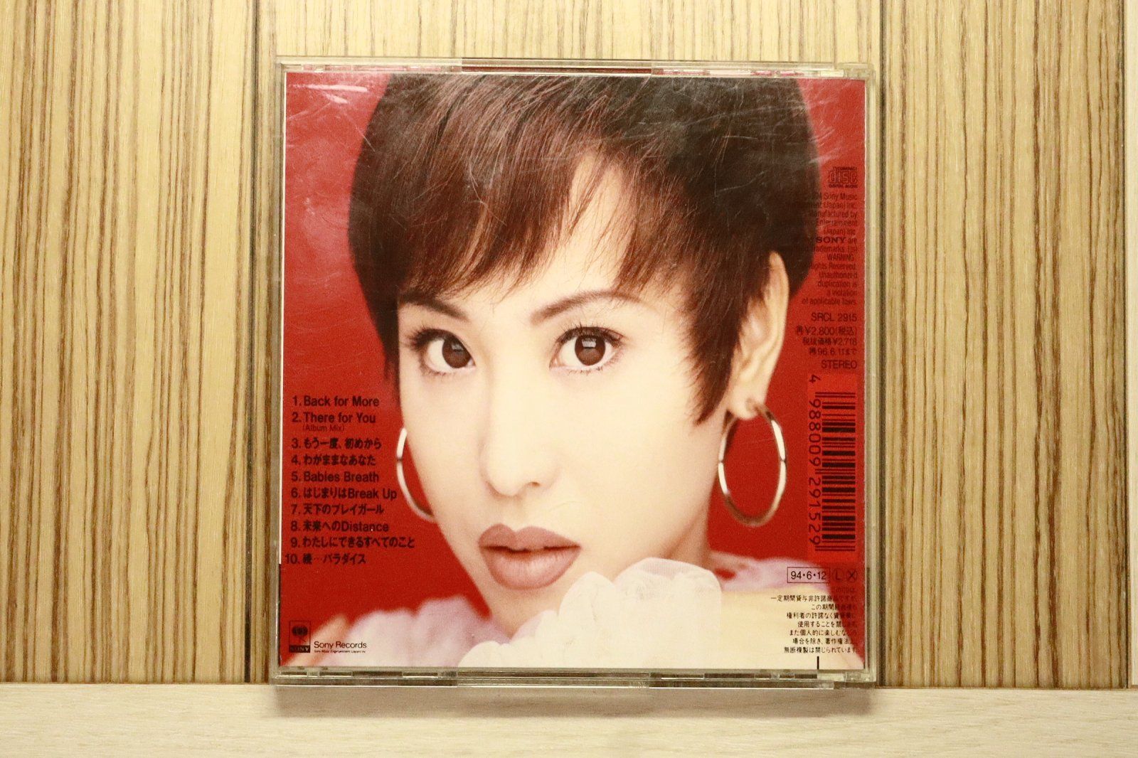 国内盤CD☆松田聖子/Seiko Matsuda□ Glorious Revolution 【SRCL2915