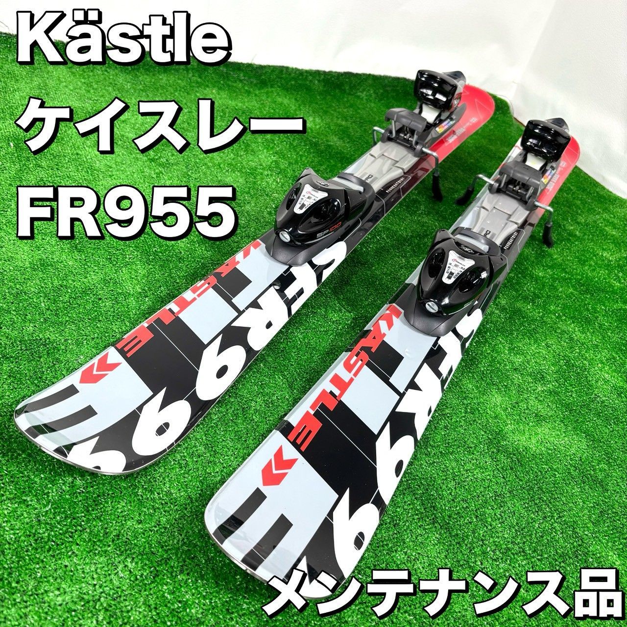 メンテナンス済 KASTLE ケスレー SFR 999 スノーブレード ファンスキー ミッドスキー