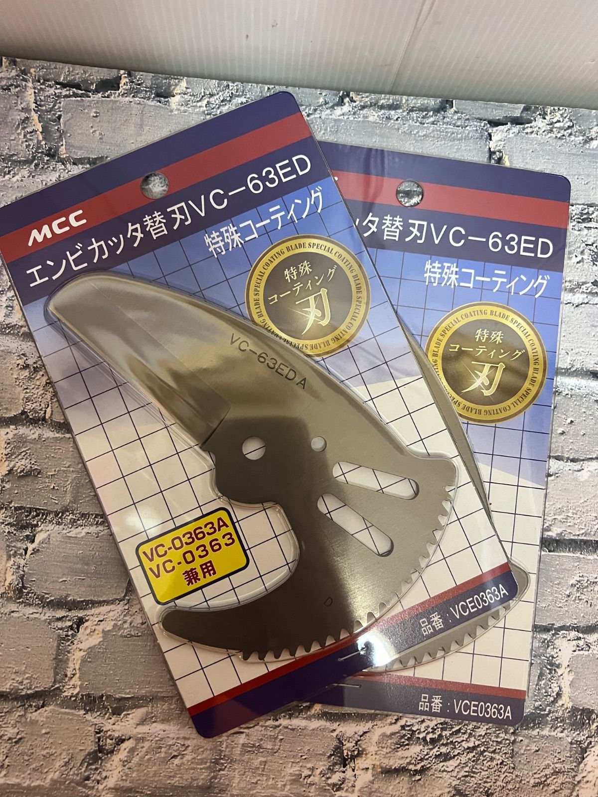 ◇イチジク穂木1本◇ウォーターメロンラッシュ⑤《親木の写真有り