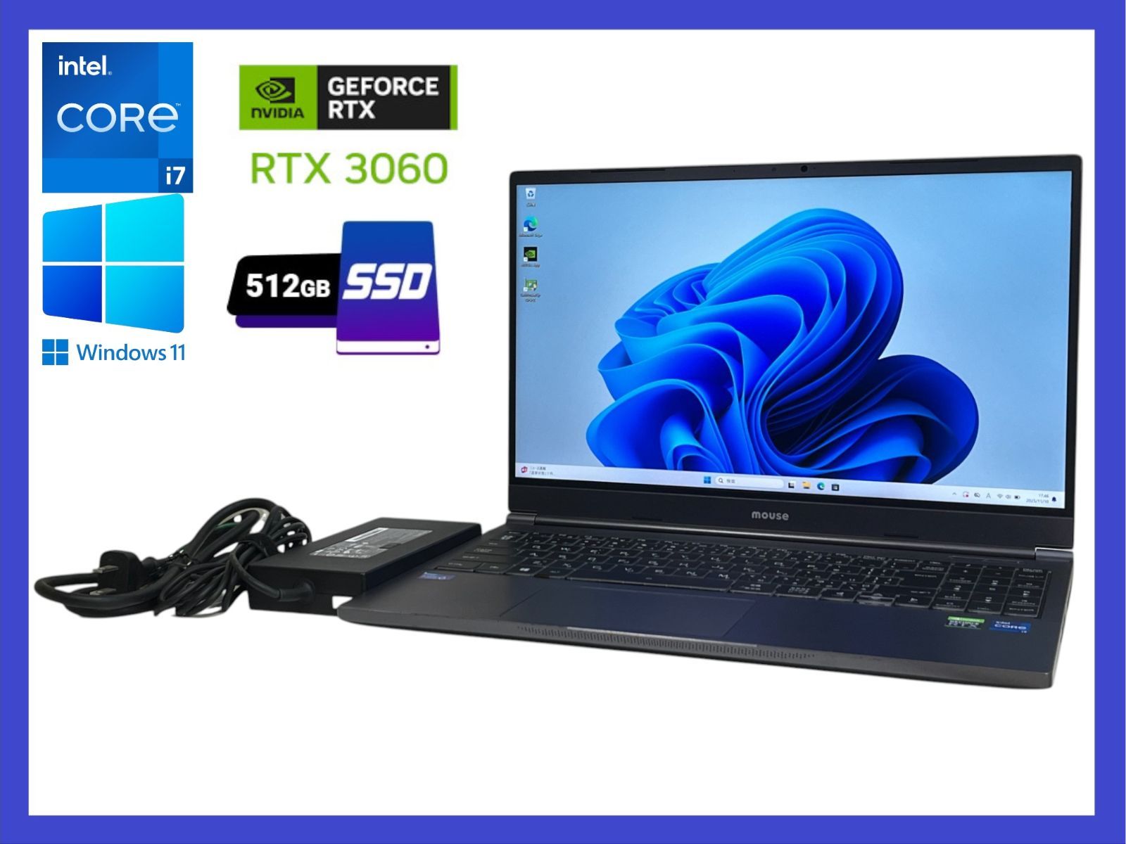 ☆マウスコンピューター 高性能CPU i7-11800H(第11世代) SSD512GB NVMe